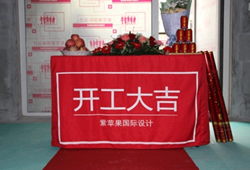 融創熙園